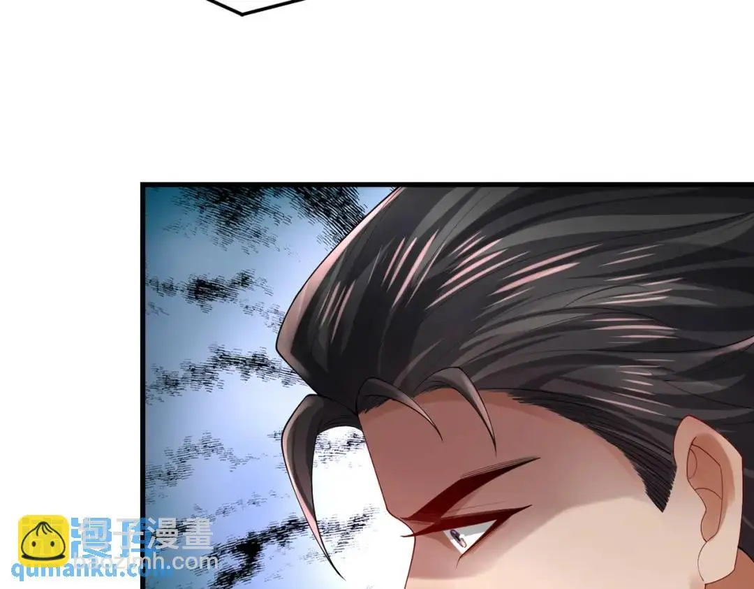 026 超强大脑 第111页
