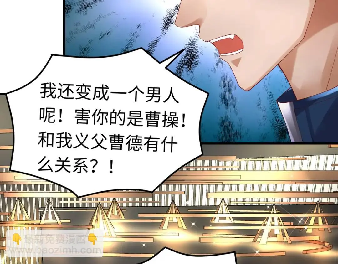 026 超强大脑 第112页