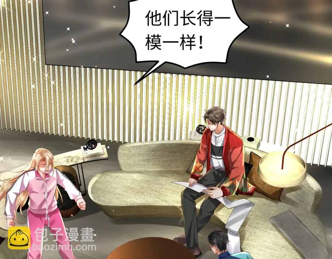 026 超强大脑 第113页