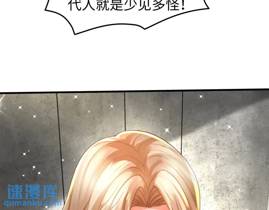 026 超强大脑 第115页