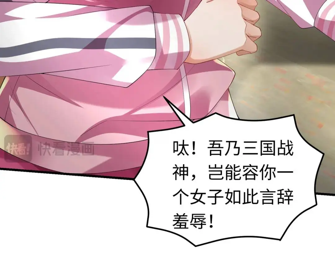 026 超强大脑 第117页