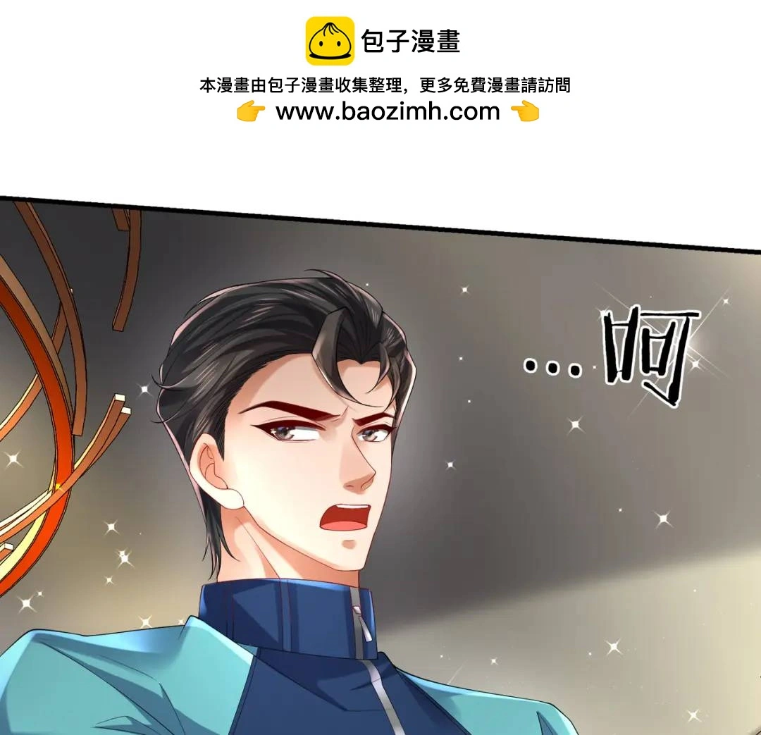 026 超强大脑 第118页