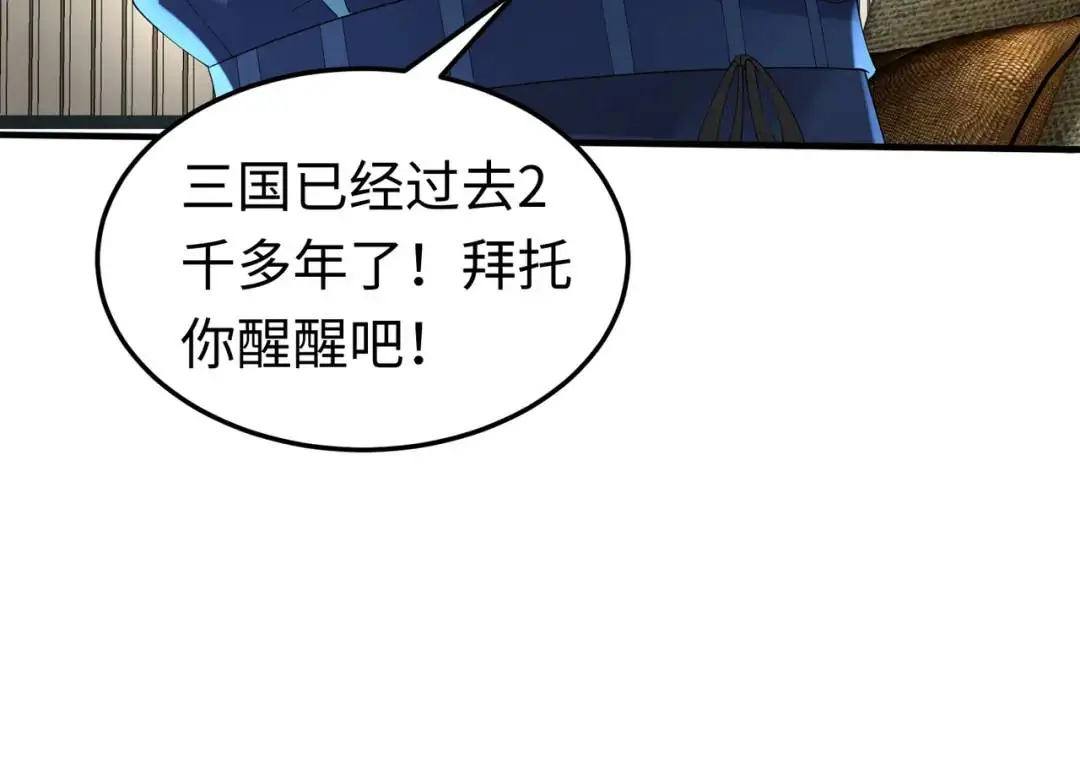 026 超强大脑 第120页