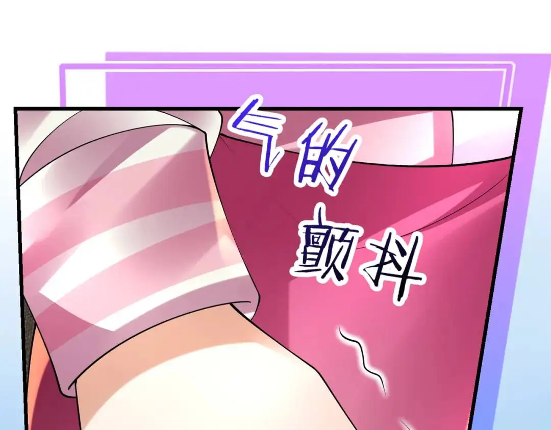 026 超强大脑 第121页