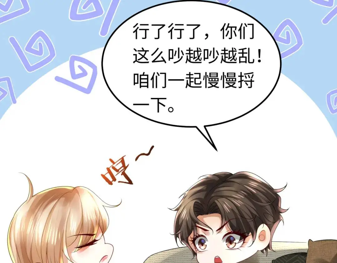 026 超强大脑 第123页