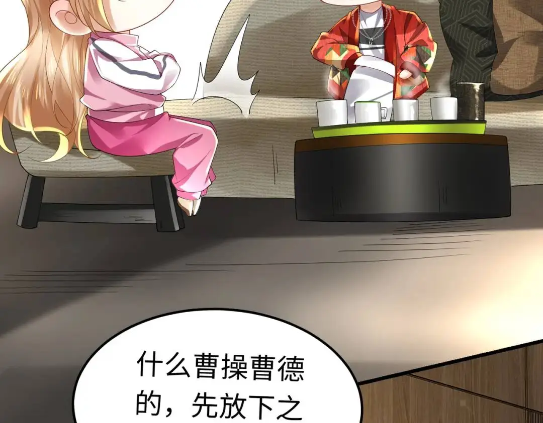 026 超强大脑 第124页