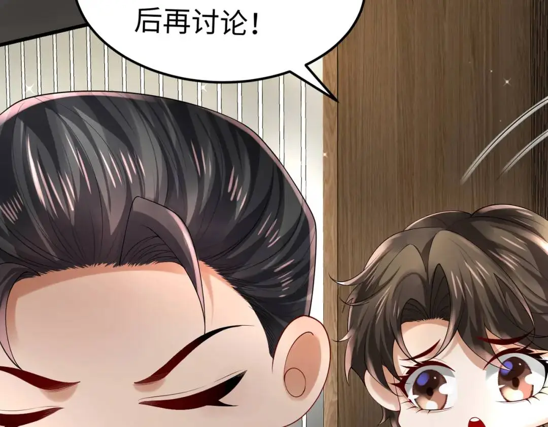026 超强大脑 第125页
