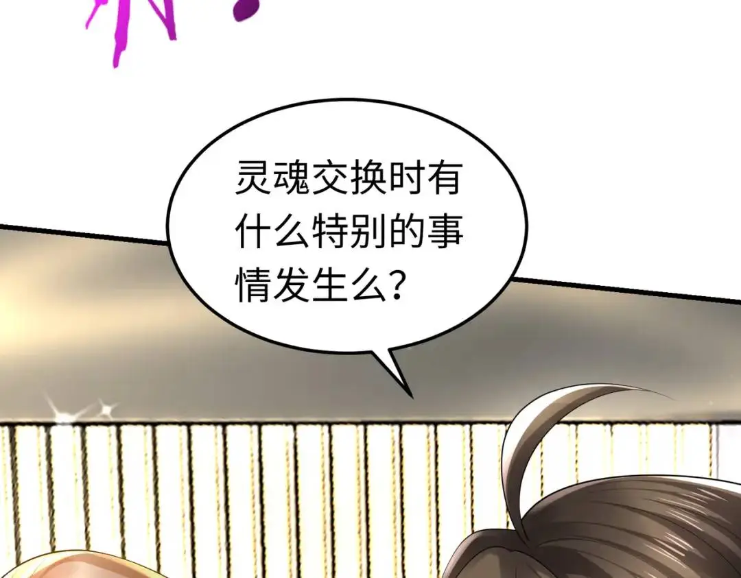 026 超强大脑 第127页