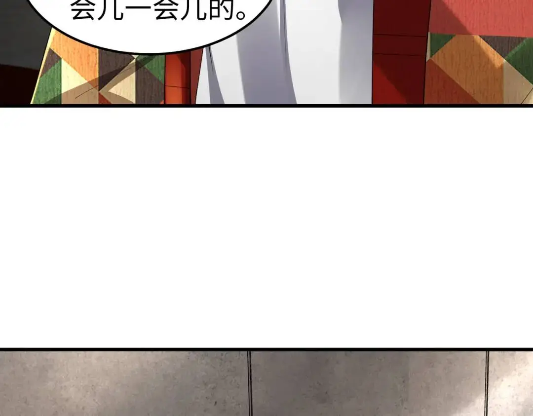 026 超强大脑 第132页