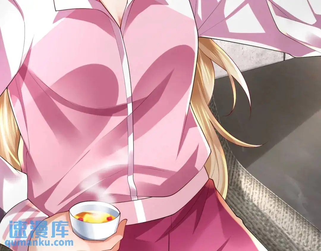 026 超强大脑 第134页