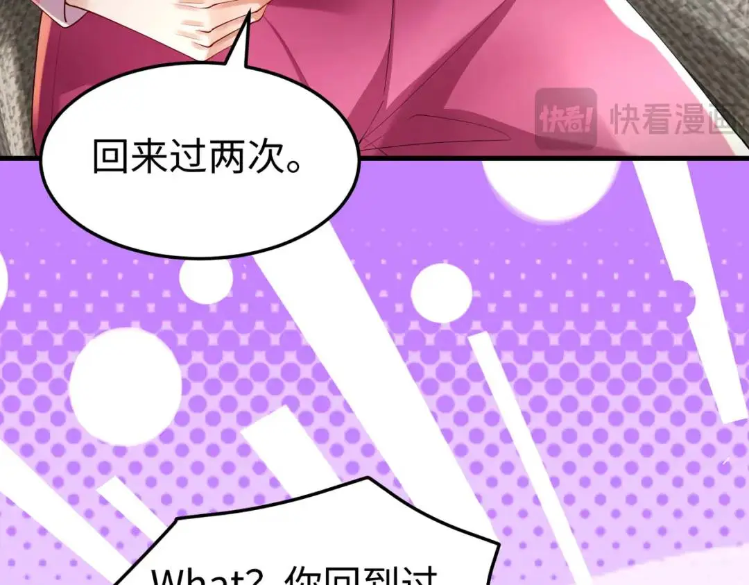 026 超强大脑 第135页