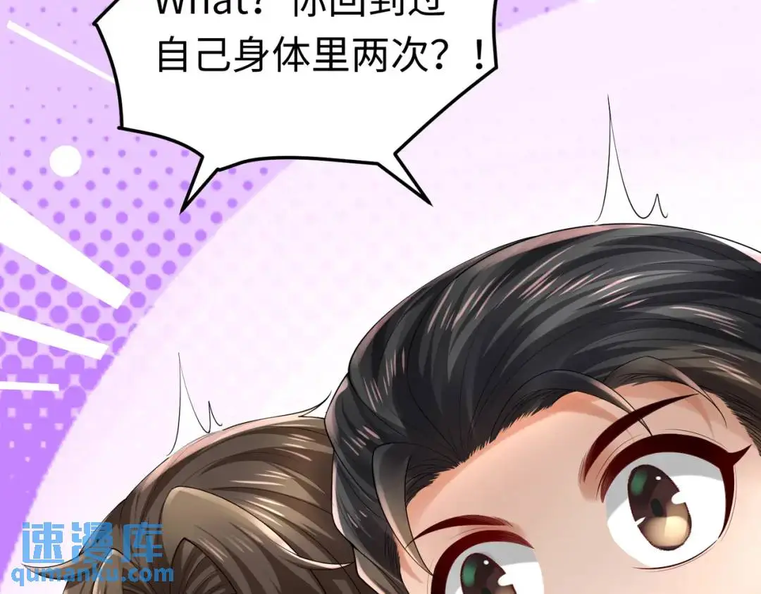 026 超强大脑 第136页