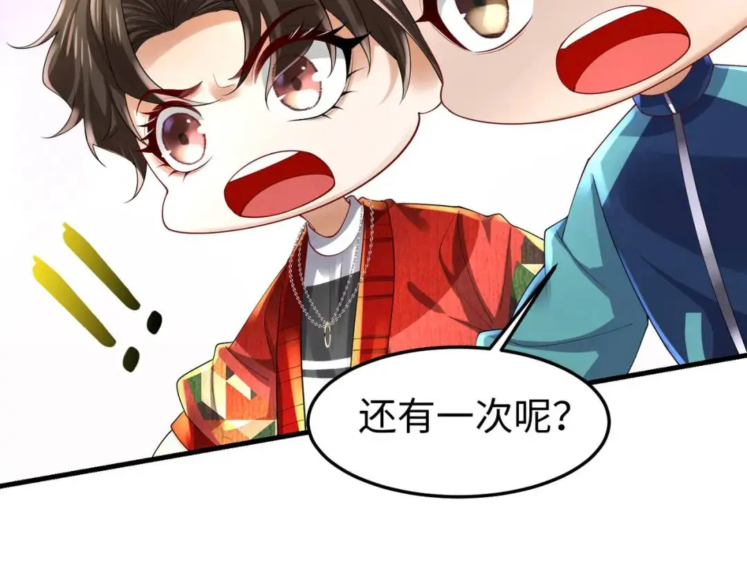 026 超强大脑 第137页