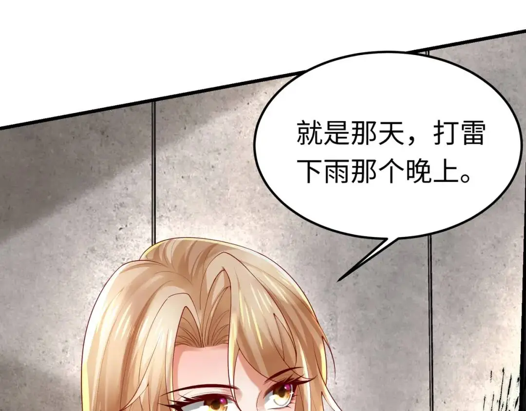 026 超强大脑 第138页