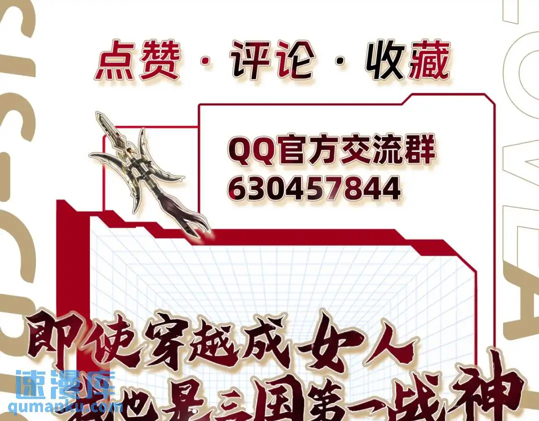 026 超强大脑 第142页