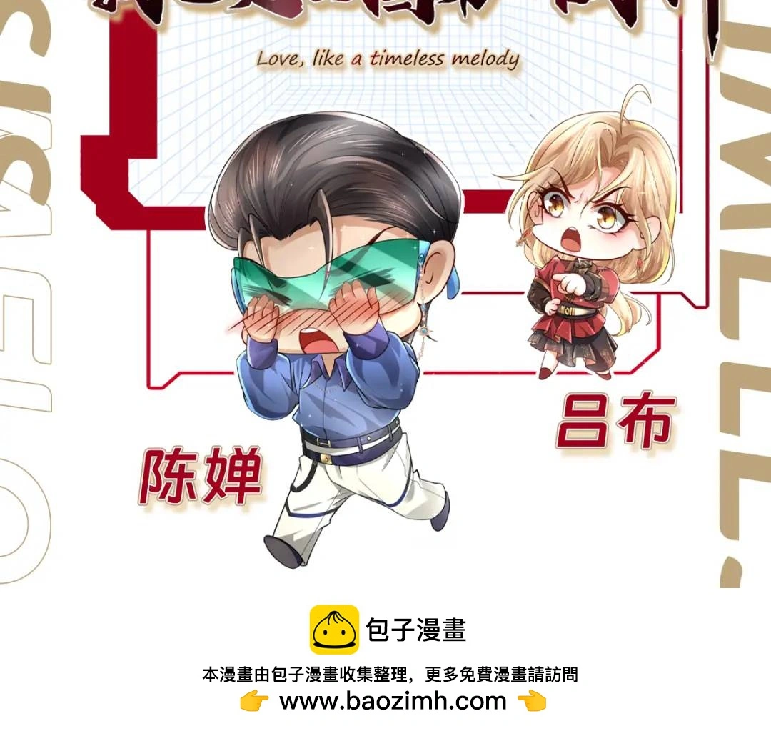 026 超强大脑 第143页