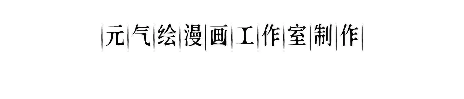 003 三国战神 第4页