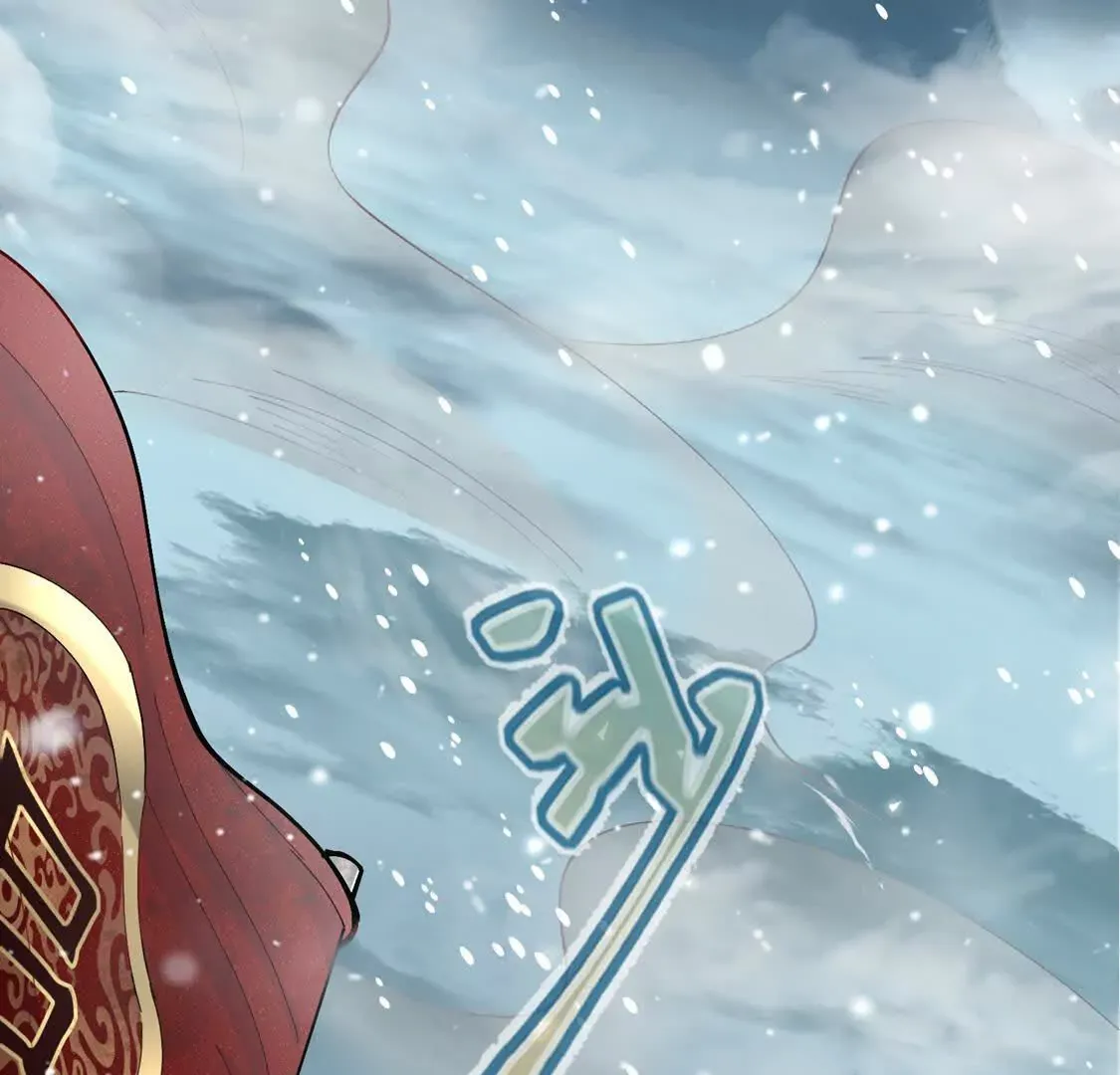003 三国战神 第6页