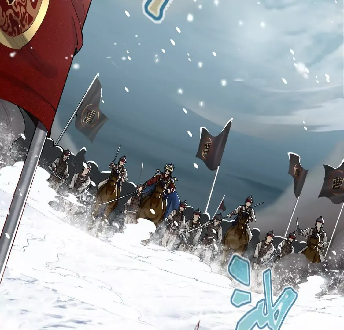 003 三国战神 第7页
