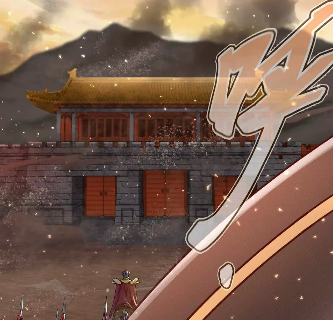 003 三国战神 第10页
