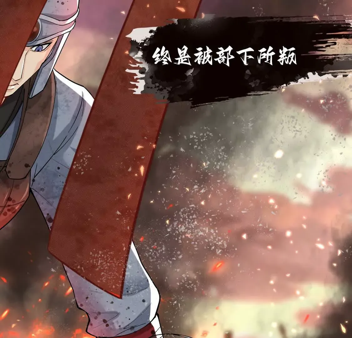003 三国战神 第13页