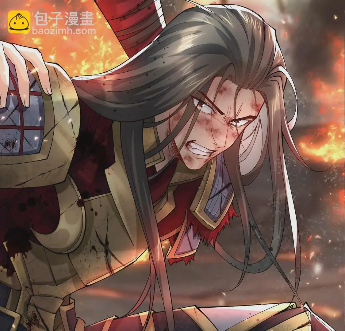 003 三国战神 第14页