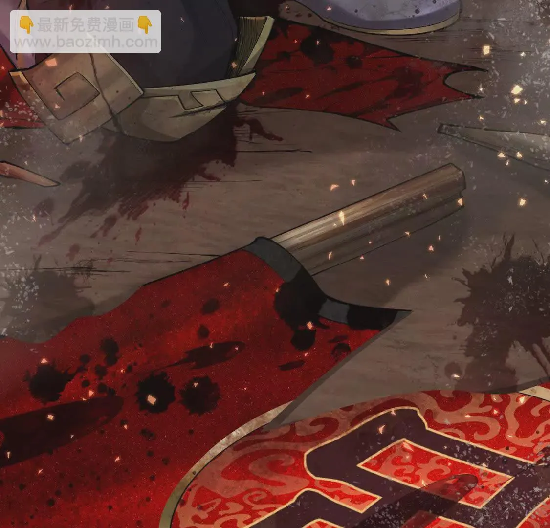 003 三国战神 第16页