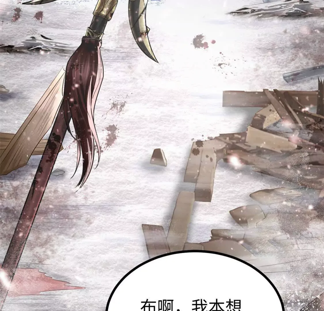 003 三国战神 第19页