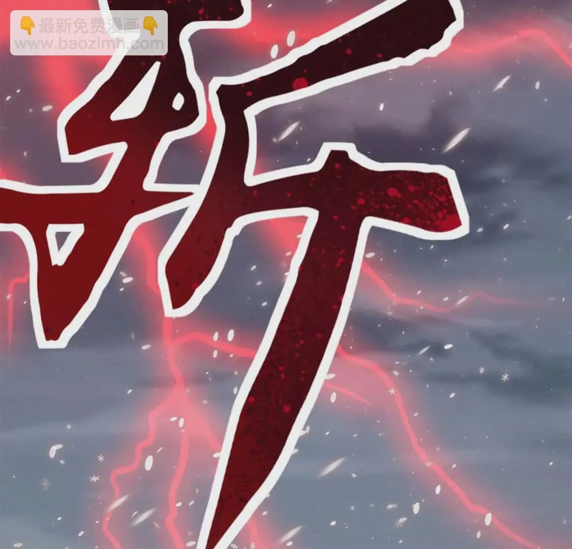 003 三国战神 第24页