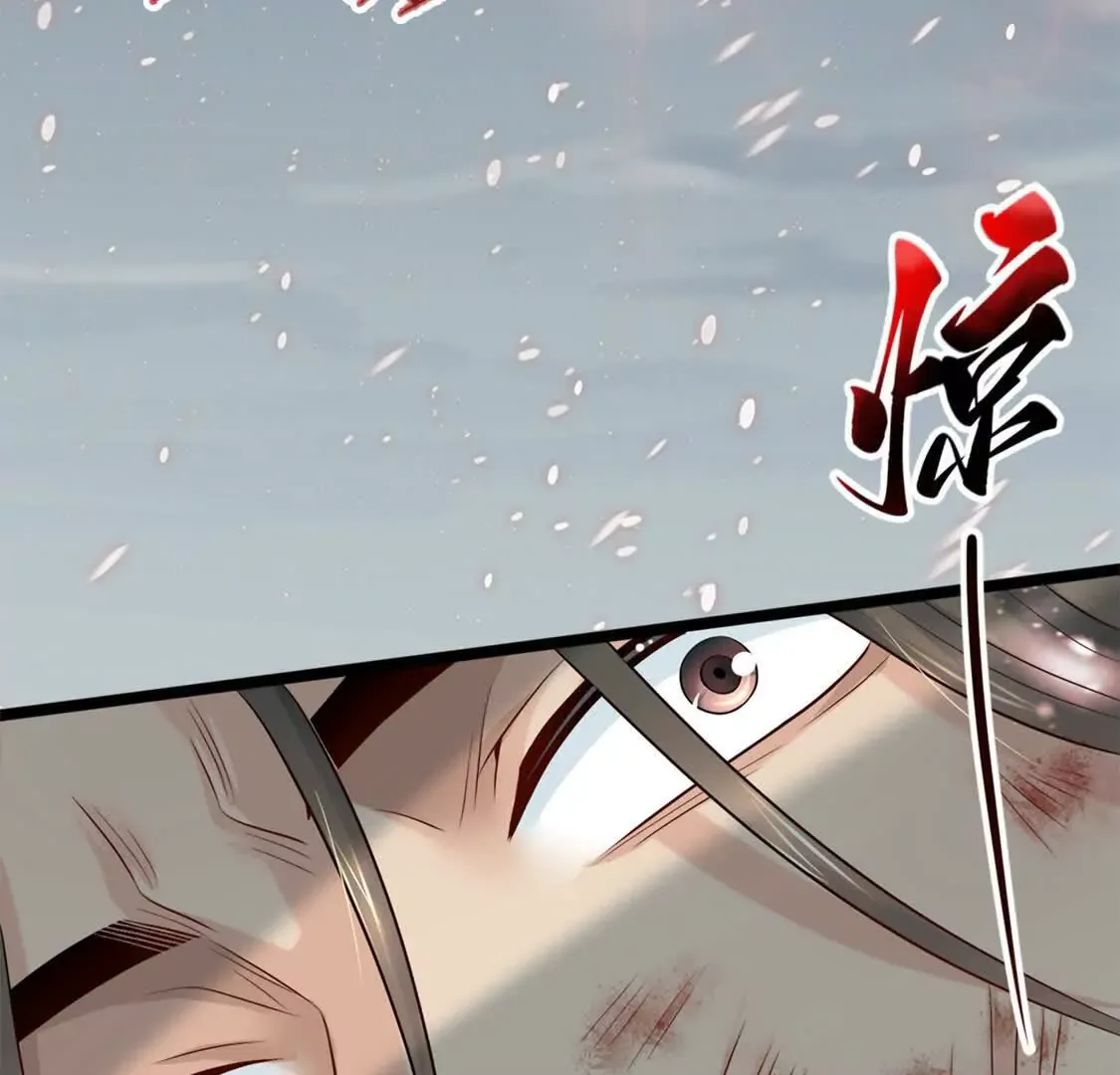 003 三国战神 第26页