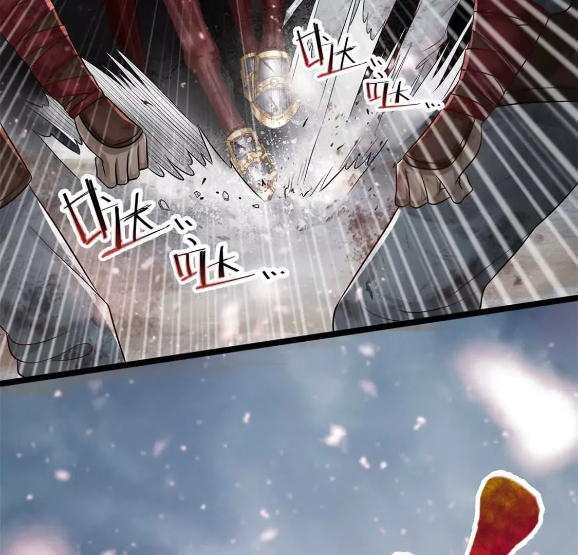 003 三国战神 第29页