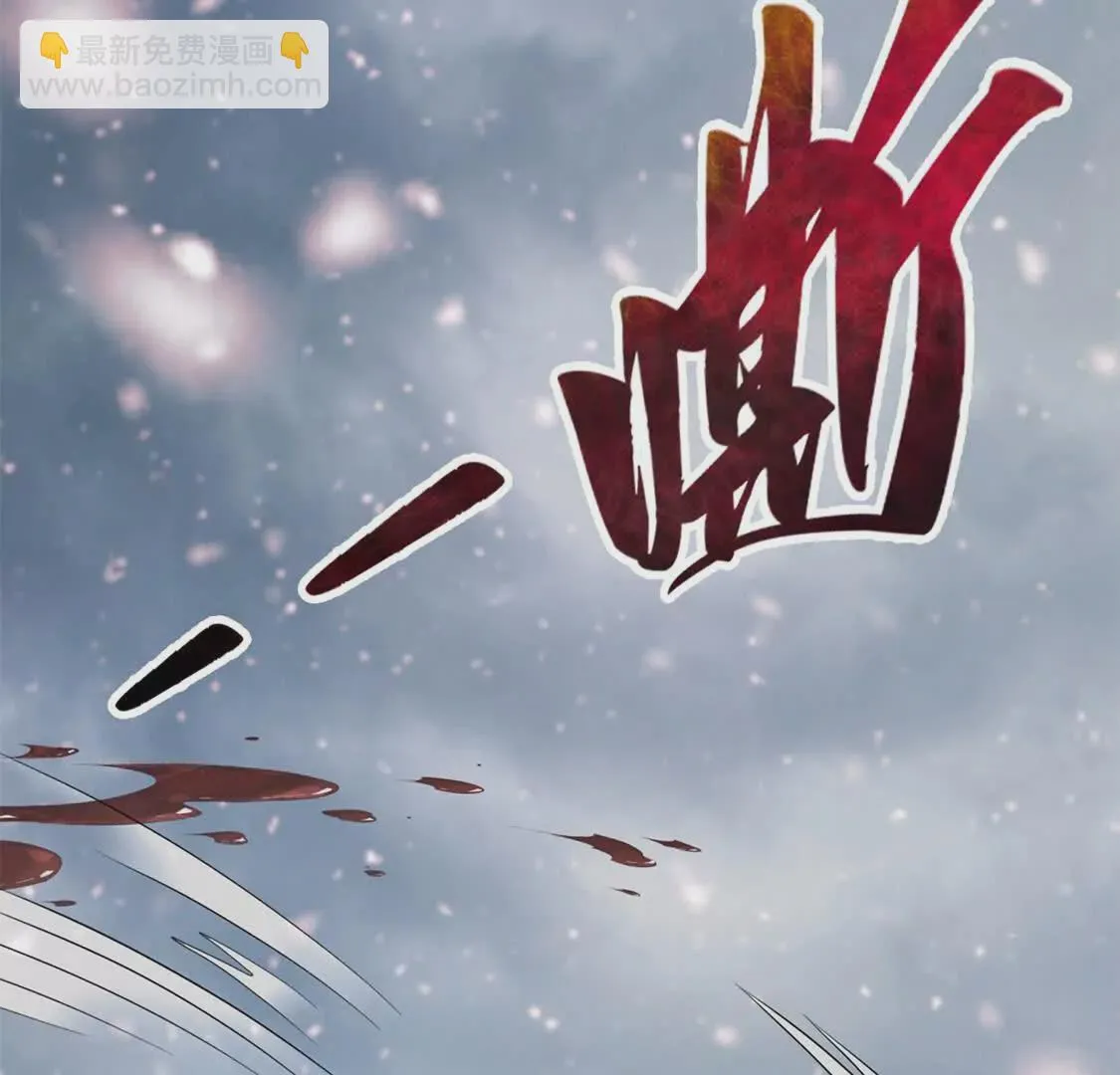 003 三国战神 第30页
