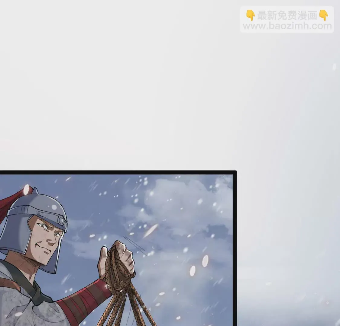 003 三国战神 第47页
