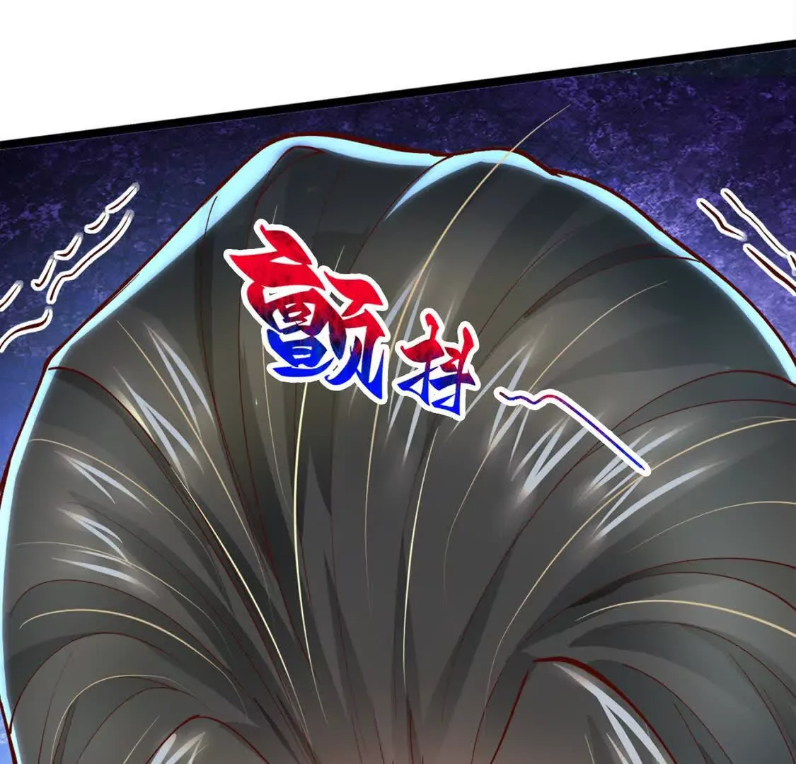 003 三国战神 第59页