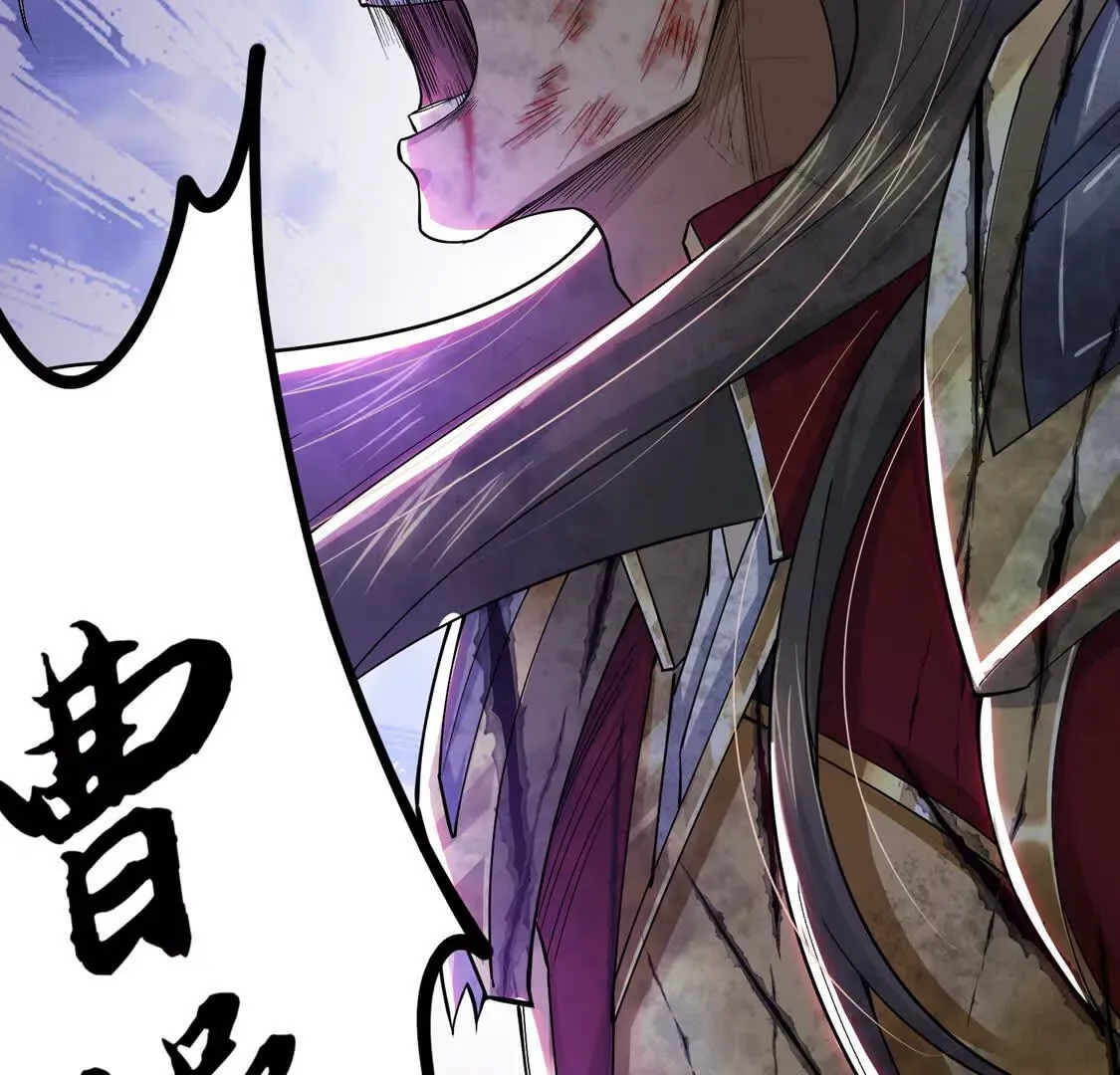 003 三国战神 第63页