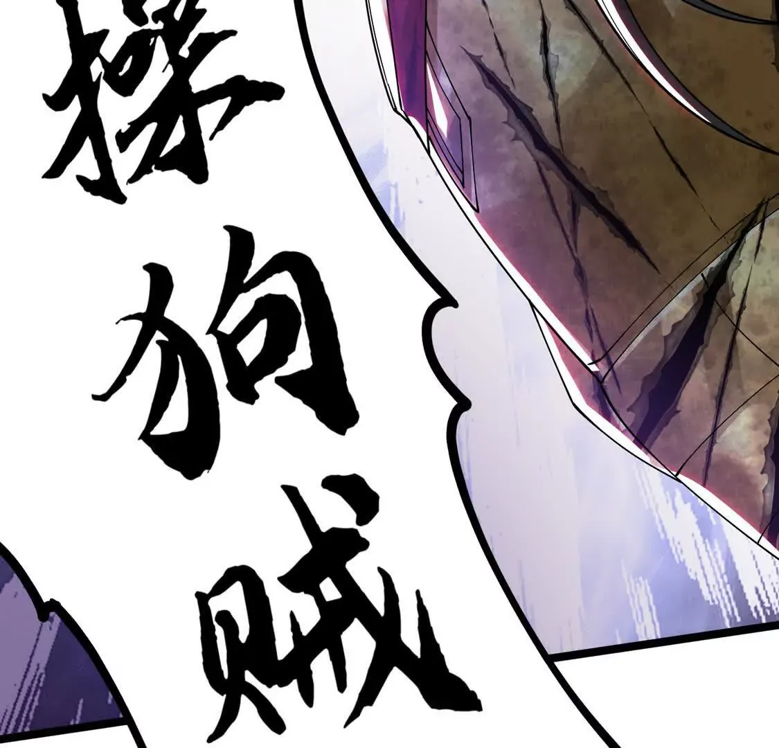 003 三国战神 第64页