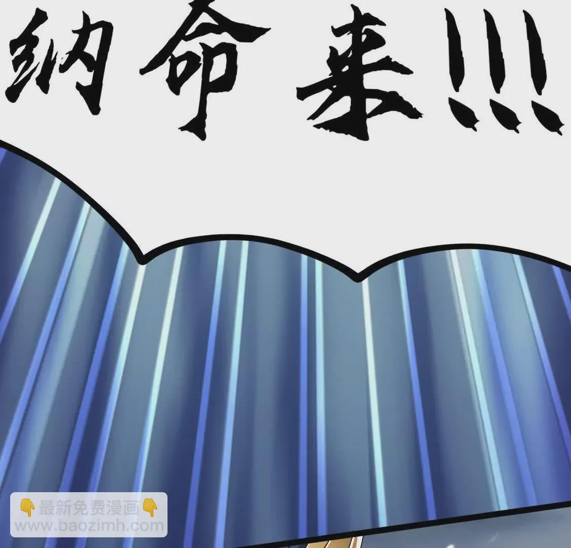 003 三国战神 第68页
