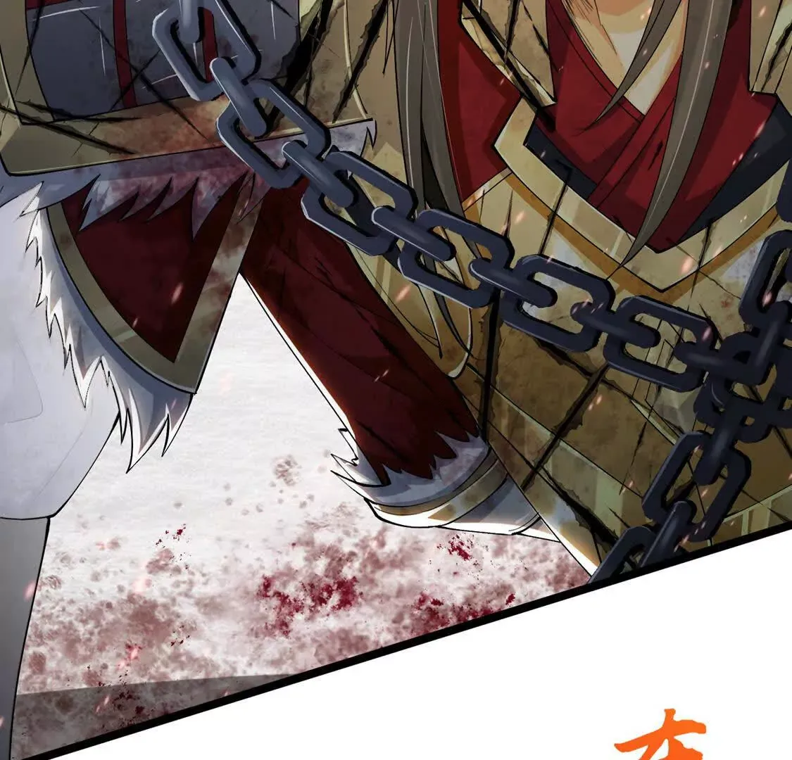 003 三国战神 第73页