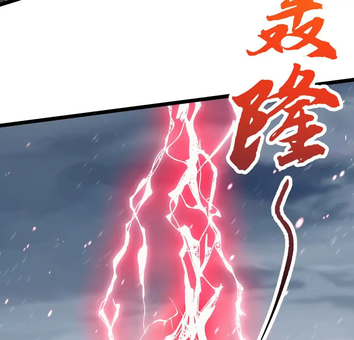 003 三国战神 第74页