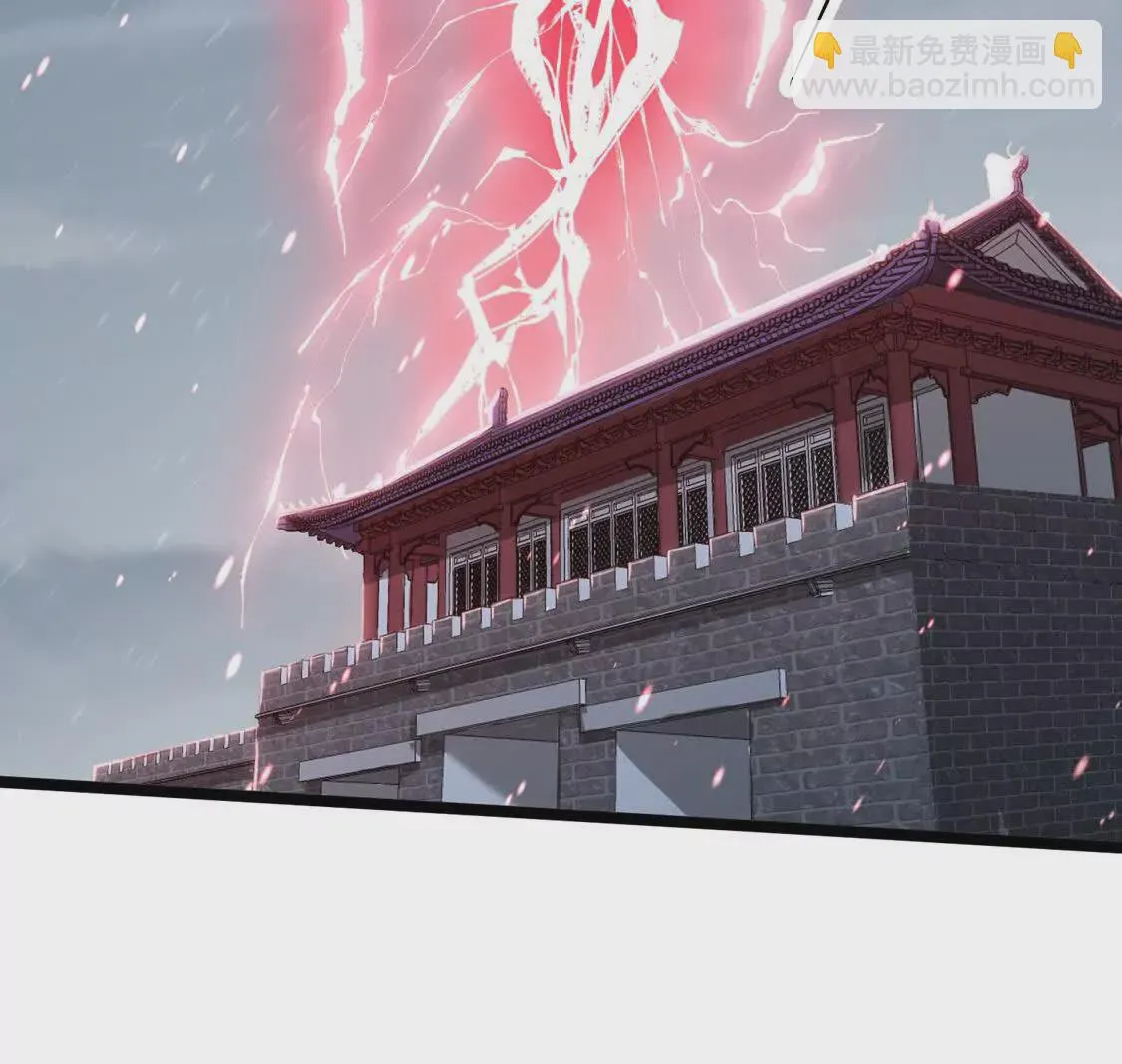 003 三国战神 第75页