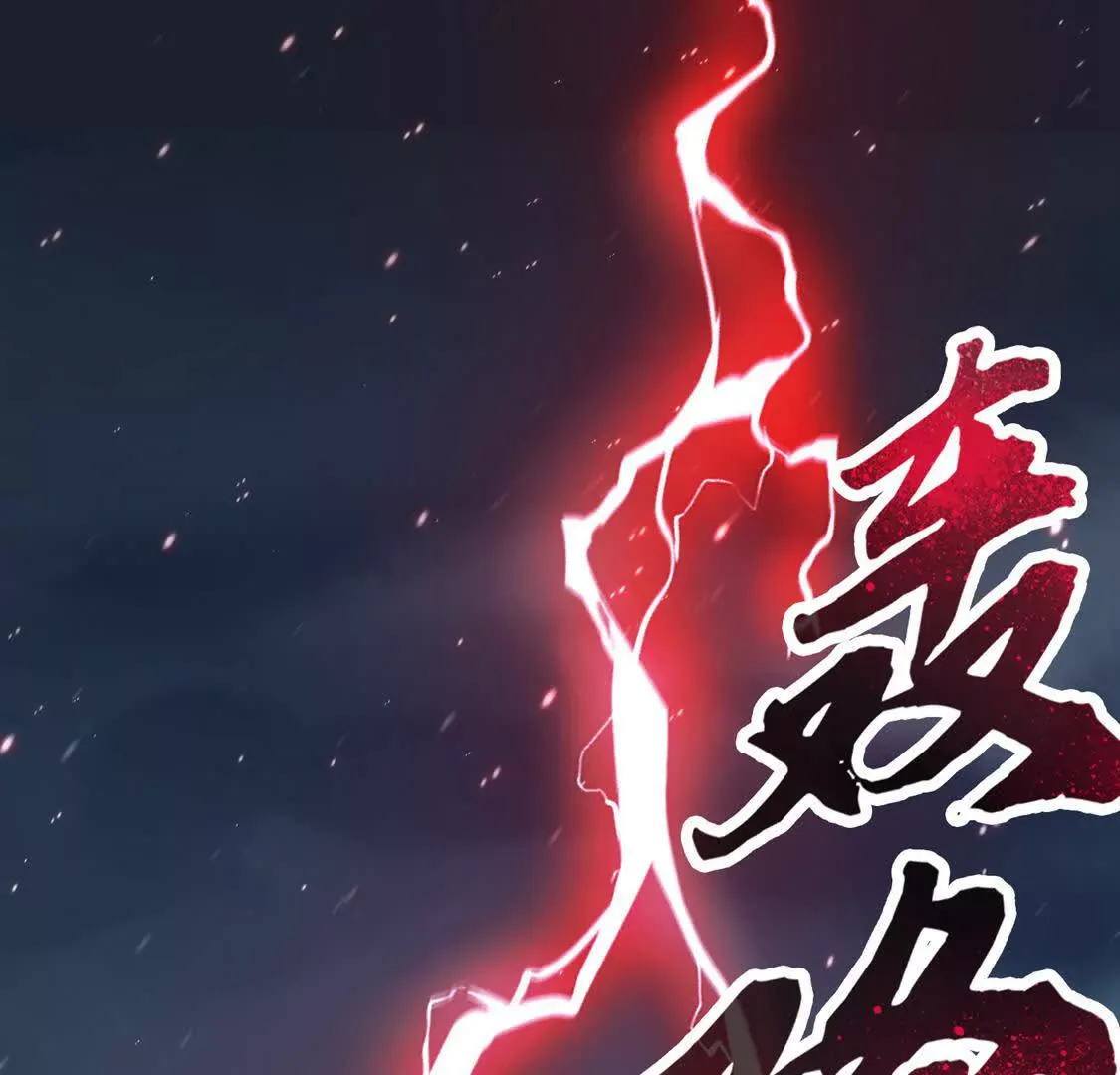 003 三国战神 第76页