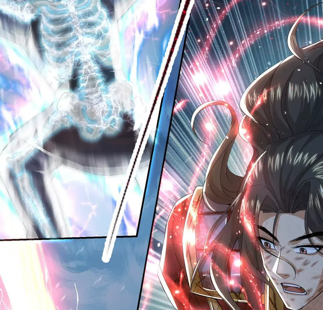 003 三国战神 第82页