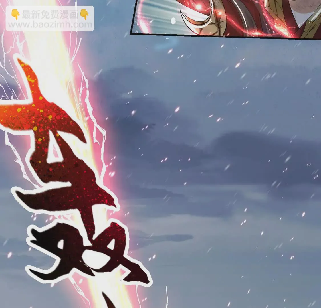 003 三国战神 第83页