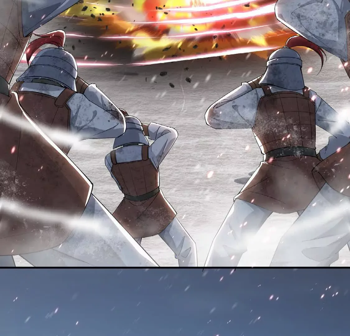 003 三国战神 第85页