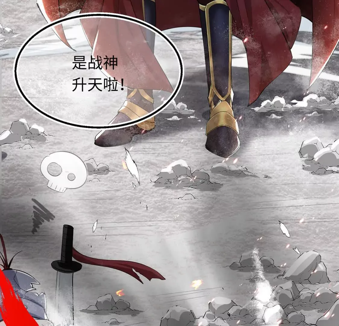 003 三国战神 第89页