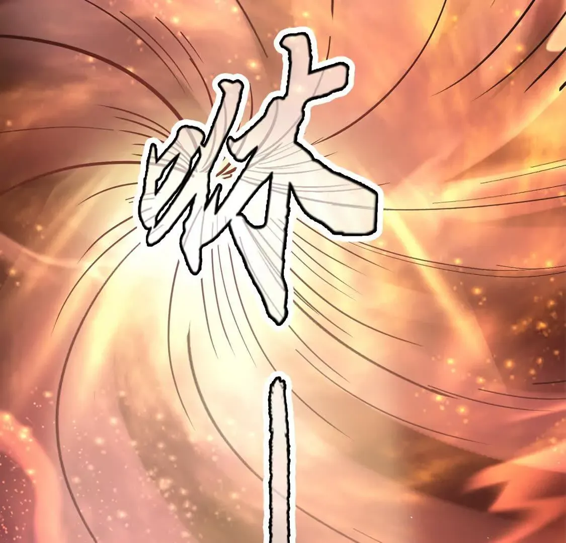 003 三国战神 第95页