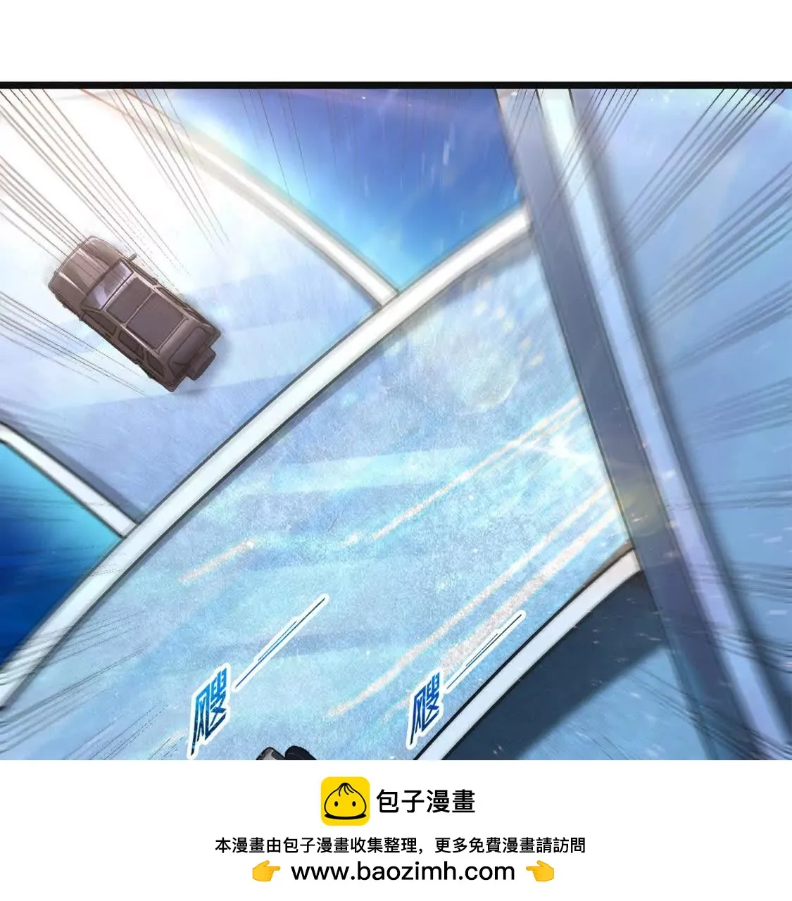 003 三国战神 第100页