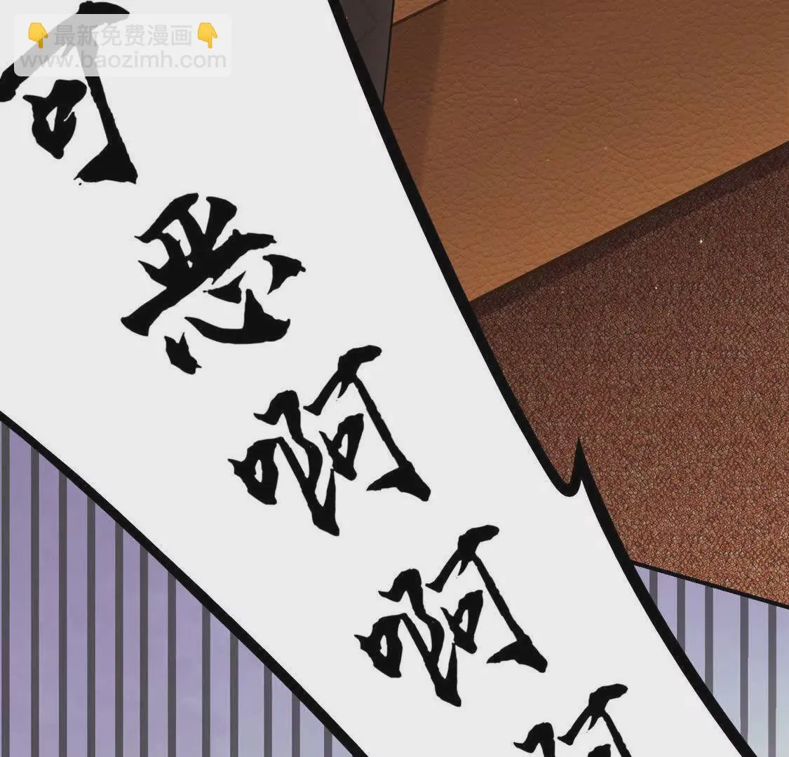 003 三国战神 第110页