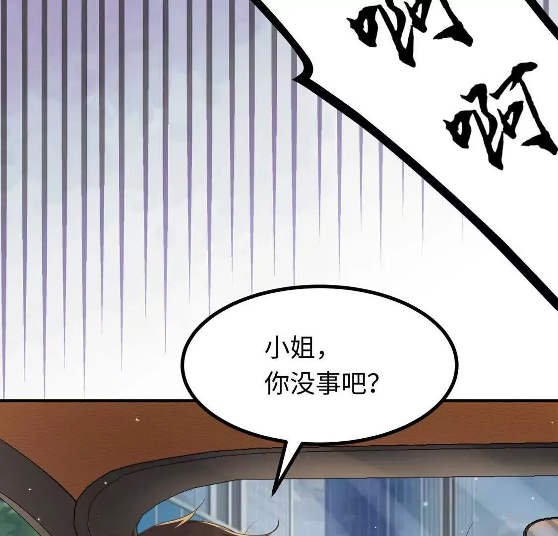 003 三国战神 第111页