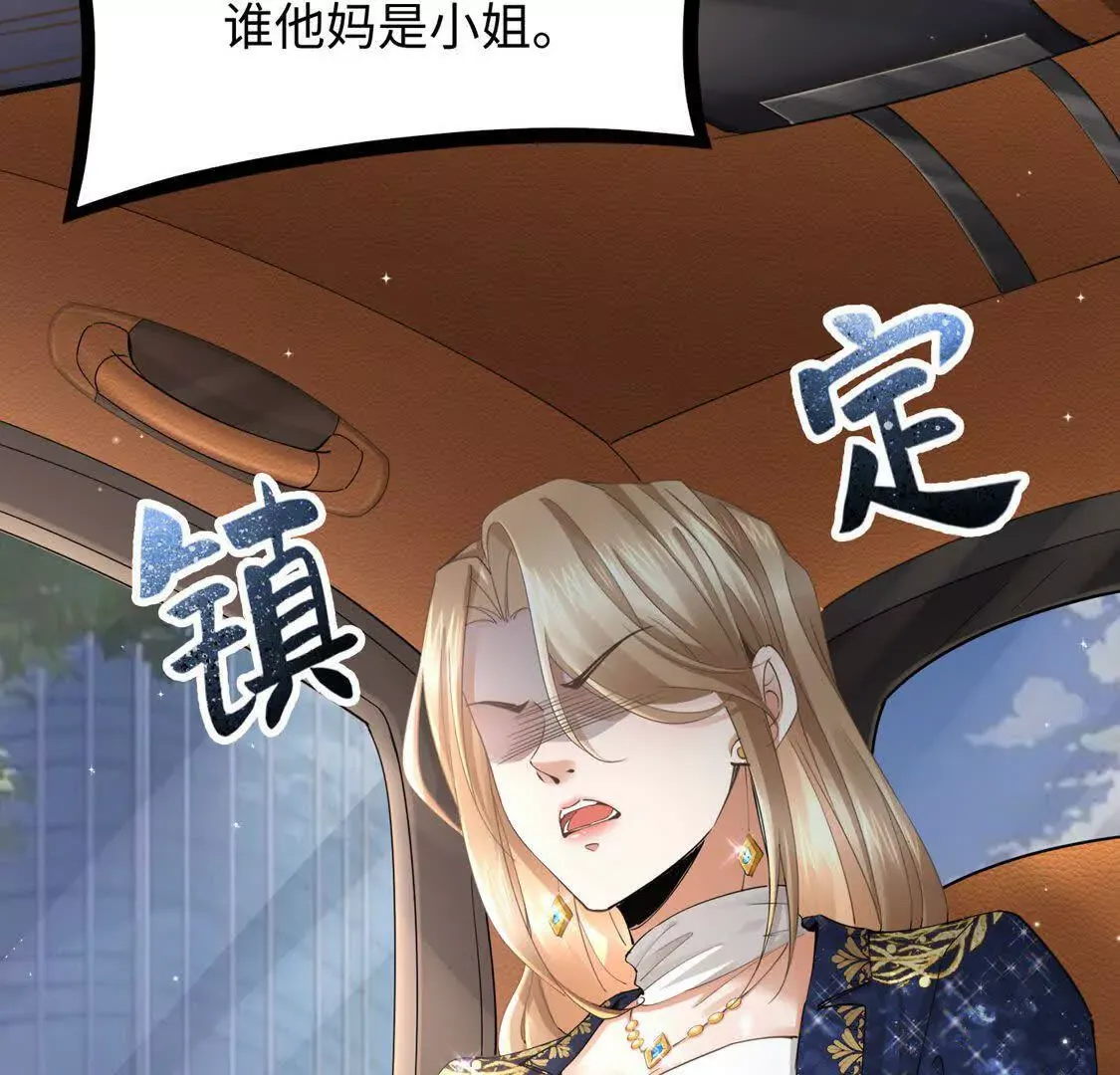 003 三国战神 第114页